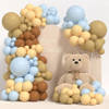 Balloon Garland Brown & Blue, 126 pcs.