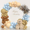 Balloon Garland Brown & Blue, 126 pcs.