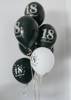 Strong balloons, birthday Brilliant & 18, Black 30 cm, 50 pcs.