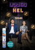 Crazy HEL - 12 L of Helium in a Handy Spray Can for Latex Balloons