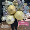 Latex Balloons Kalisan AURA Antique Gold, 12cm, 50 pcs.