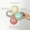 Sempertex Latex Balloons, Silk Cream Pearl, 45cm, 1 pcs