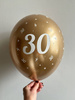 Latex balloons Chrome "30", golden, 30 cm, 10 pcs.