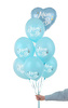 Mom to be Latexballons, pastellblau 30cm, 50 Stück