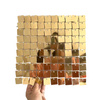 Sequin Panel, Squares, Cold Gold, 30x30 cm, 1 pcs