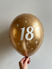 Latex balloons Chrome "18", golden, 30 cm, 10 pcs.