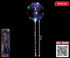 Luminous Bobo Balloon 45cm LED on a stick, transparent stick 70cm, 1 pcs