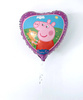 Balloon Foil Heart Pig Pokpa Pink, 46cm